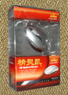 鼠標(biāo)透明折盒